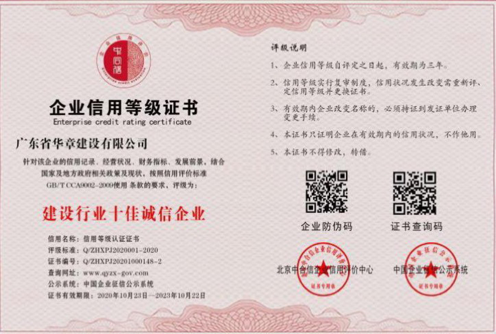 三一在南非大區的項目匯總